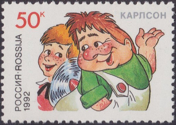 Марки для детей