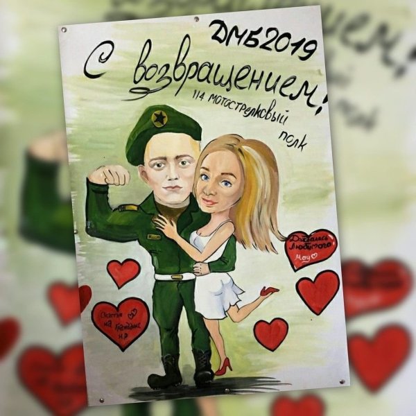 Дембель рисунок прикольный