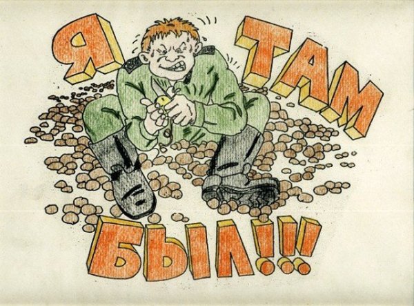 С днём рождения солдата открытки