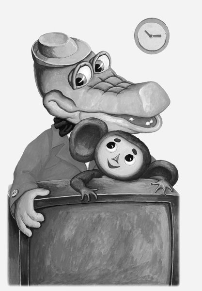 Cheburashka крокодил Гена