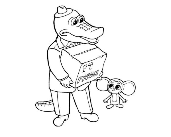 Крокодил Гена