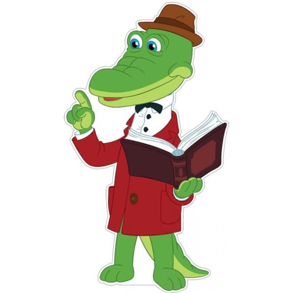 Пиноллер крокодил Гена