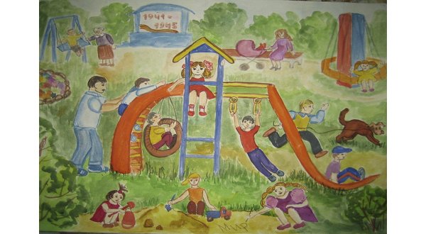 Рисунок на тему счастливое детство