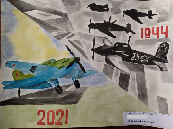 Куйбышев запасная столица рисунки на конкурс