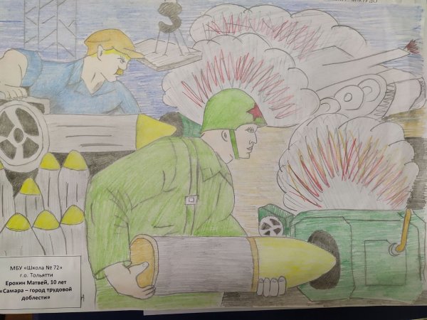 Парад памяти рисунок