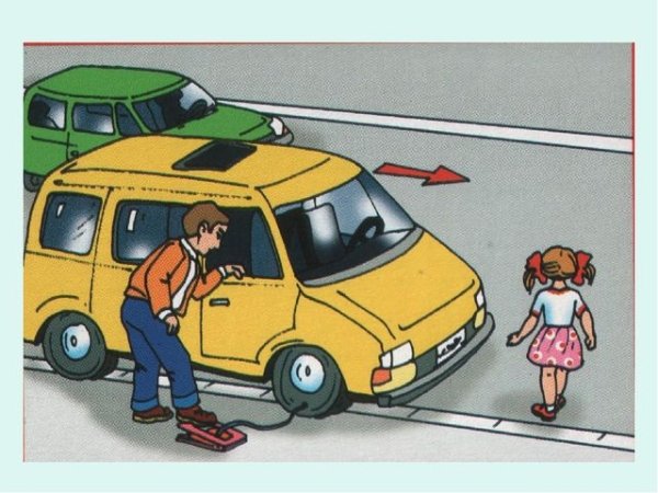 Опасные ситуации на дорогах