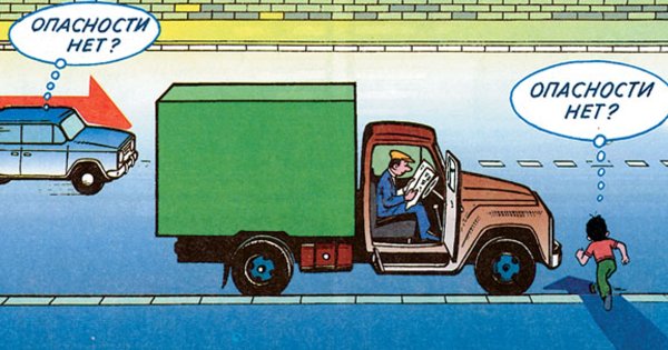 Дорожные ловушки стоящие автомобили