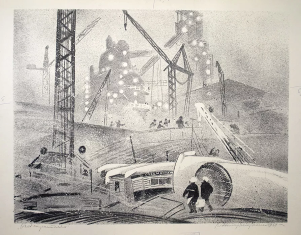 Ветрогонский Владимир Александрович литография