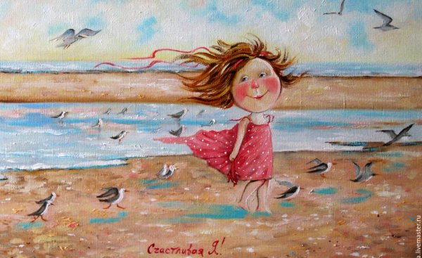 Добрые иллюстрации Люси Флеминг