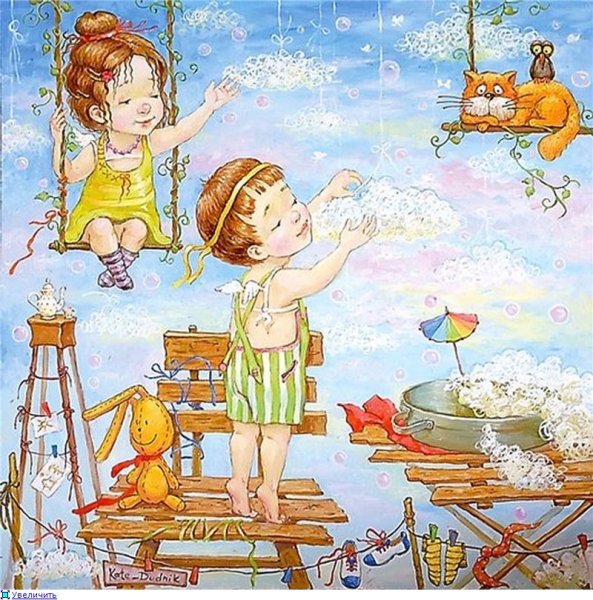 Солнечный рисунок