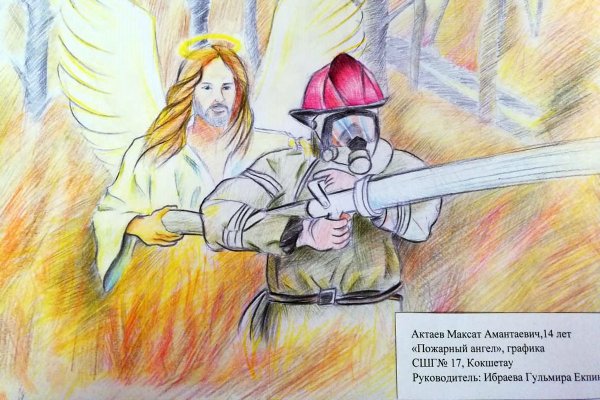 Профессия пожарный раскраски для детей