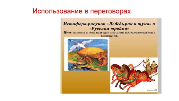 Владимир куш Infinity Trail