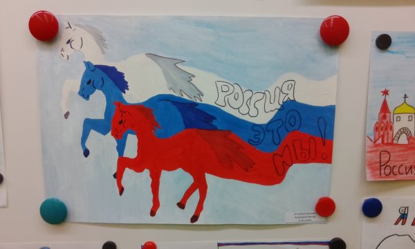 Рисунок моя Родина