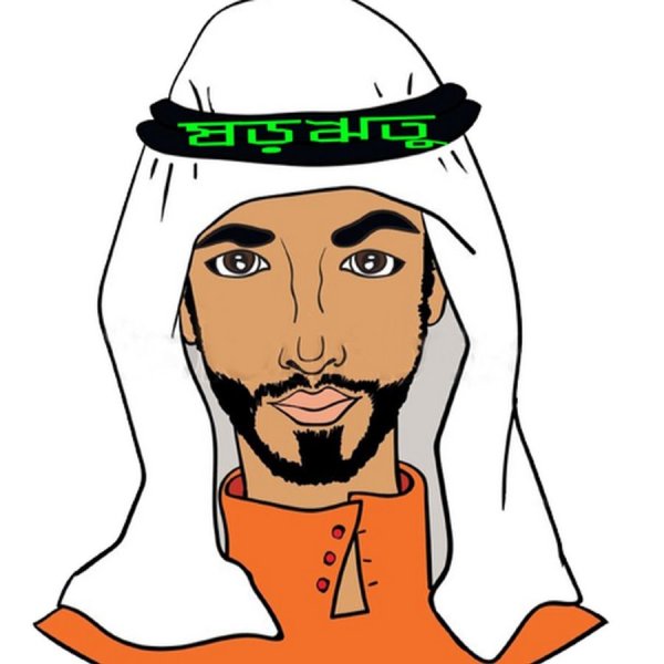 Нарисовать араба