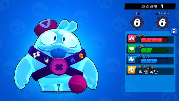 Brawl Stars призрак Скуик