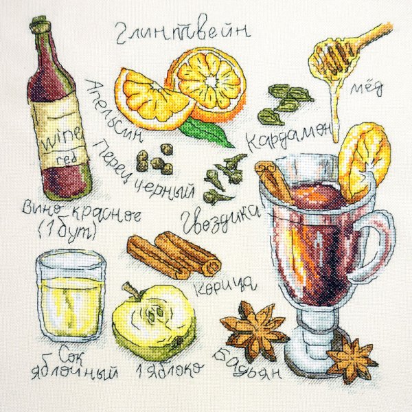 Набор Марья Искусница глинтвейн