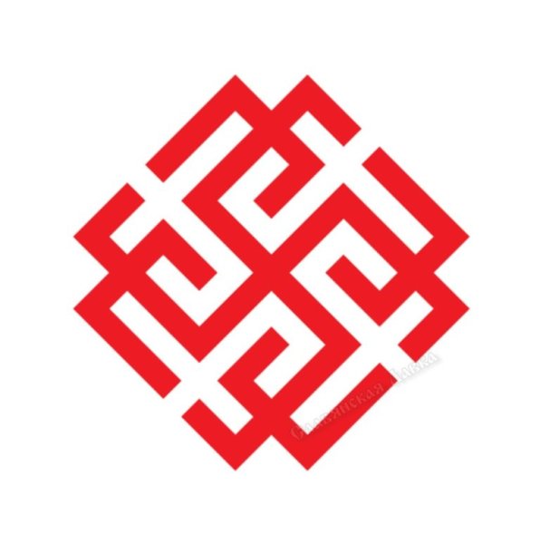 Родимич Славянский оберег