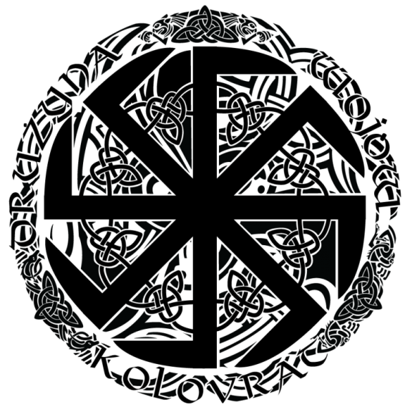 Символ Коловрат древний Славянский