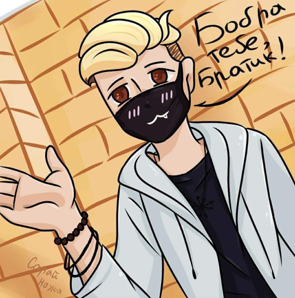 Эдисон перец арт