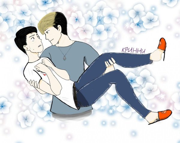 Винди и Брайан