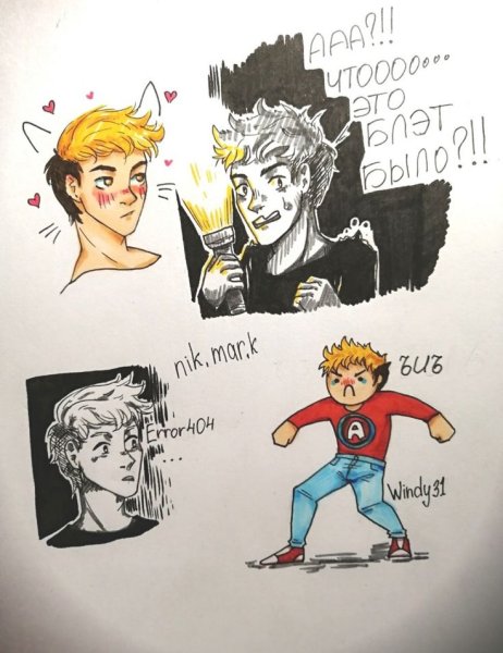 Раскраска винди 31