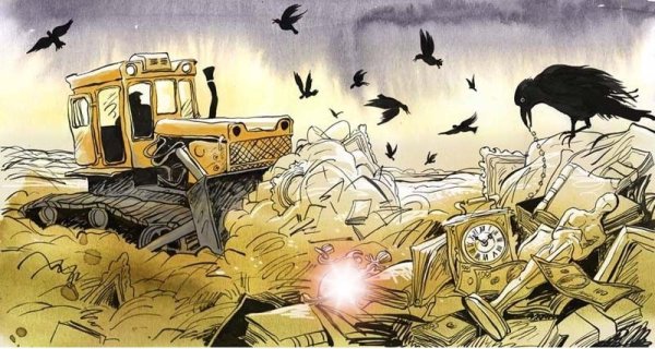 Свалка карикатура