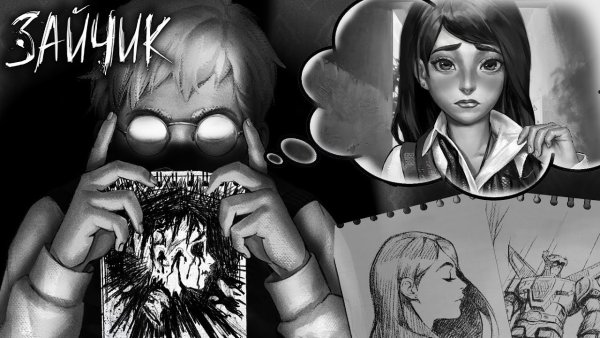 Tiny Bunny новелла Полина