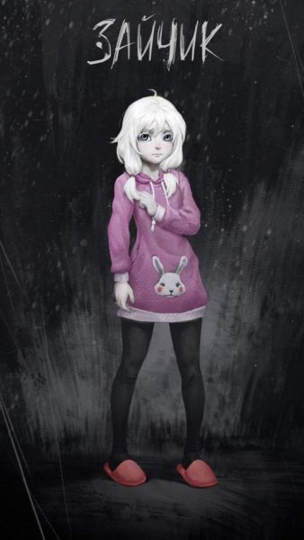Оля из игры tiny Bunny