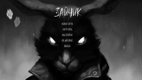 Зайчик игра новелла