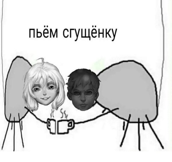 Tiny Bunny мемы Антон