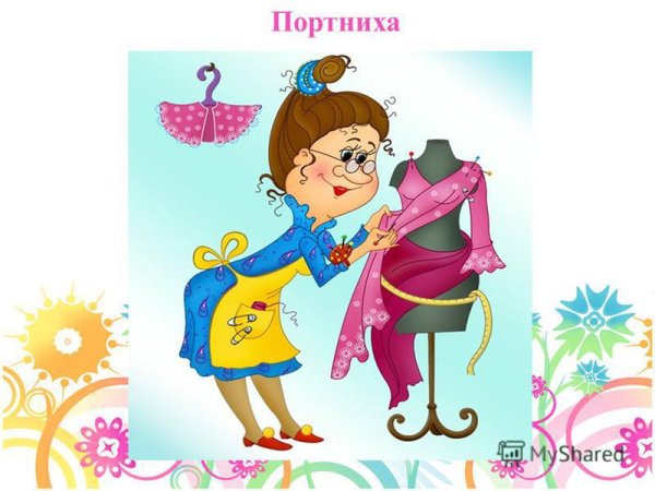 Конкурс рисунков профессии