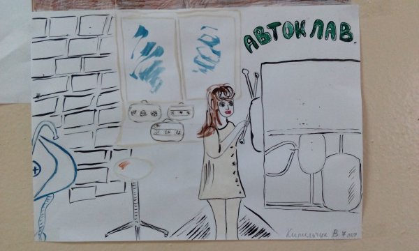 Рисунок на тему моя мама бухгалтер