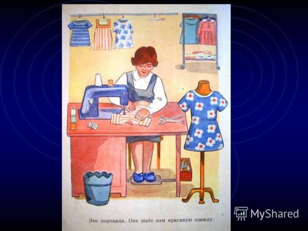 Рисунки детей про ПФР