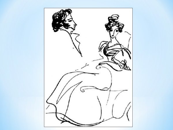 Иллюстрация к романсу