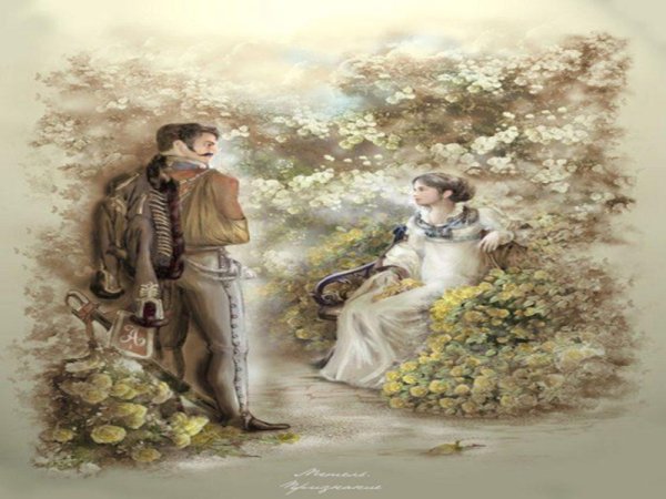 Свиридов романс