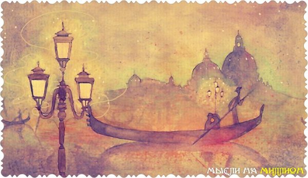 Венецианская ночь иллюстрация
