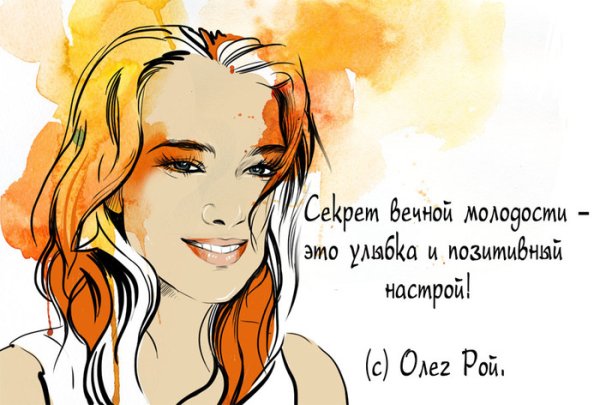 Красивые рисунки с Цитатами