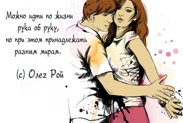 Афоризмы иллюстрации бесплатно