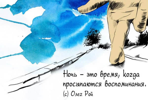 Афоризмы иллюстрации бесплатно