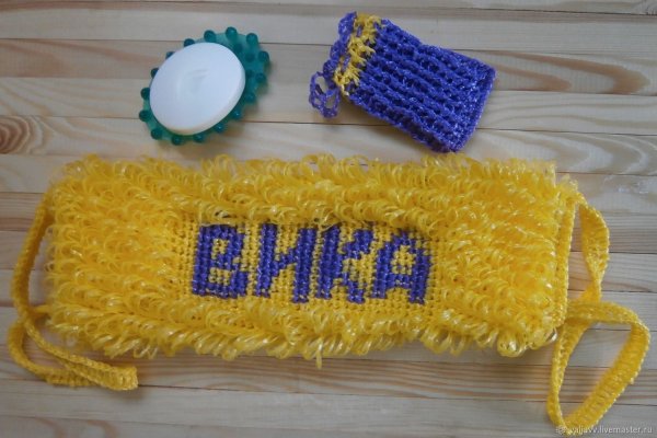 Узоры для мочалок