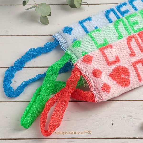 Мочалка разноцветная