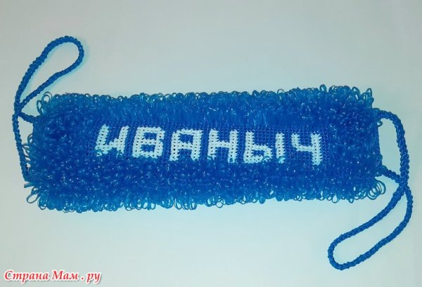 Мочалки ручной вязки