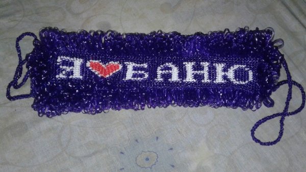 Мочалка разноцветная