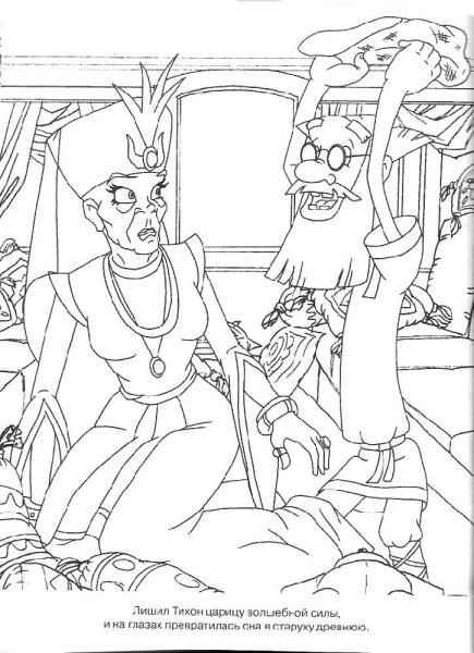 Иван Билибин шатер Шамаханской царицы