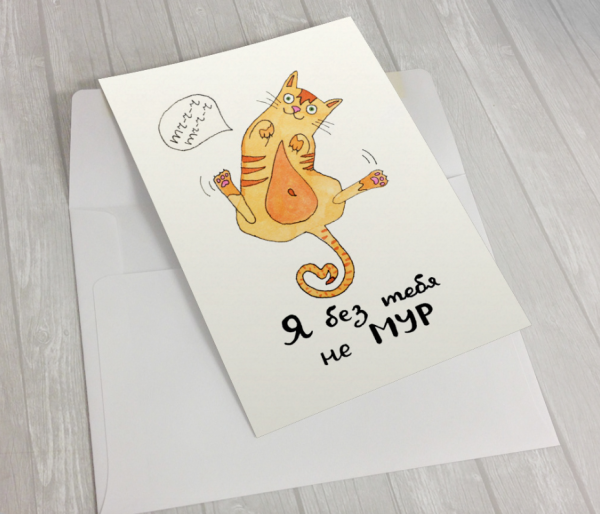 Милые открытки парню