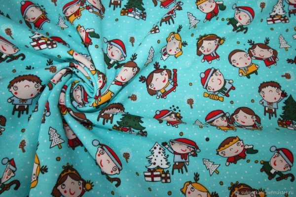 Футер 2-х нитка с начесом