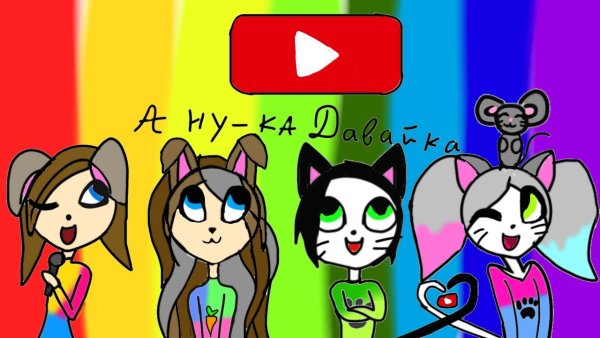 Анука давайка