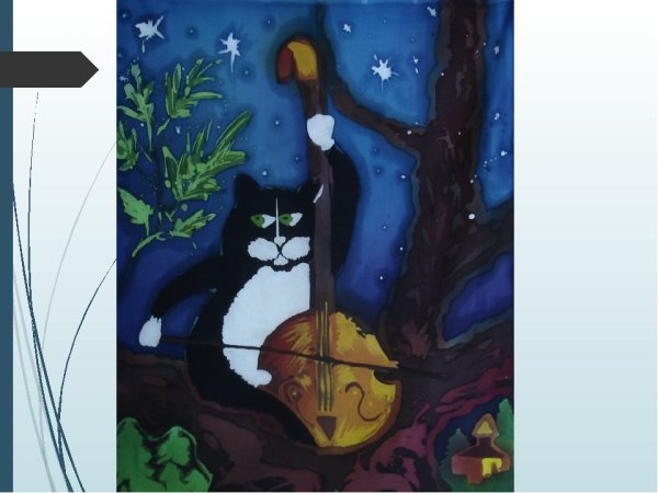 Кот Баюн кот людоед