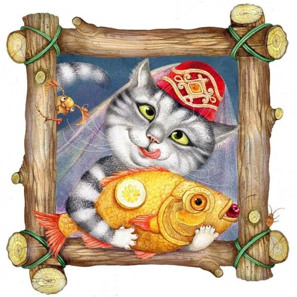 Кот из сказки