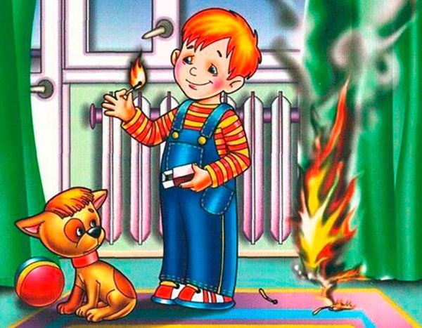 Безопасность детей в быту